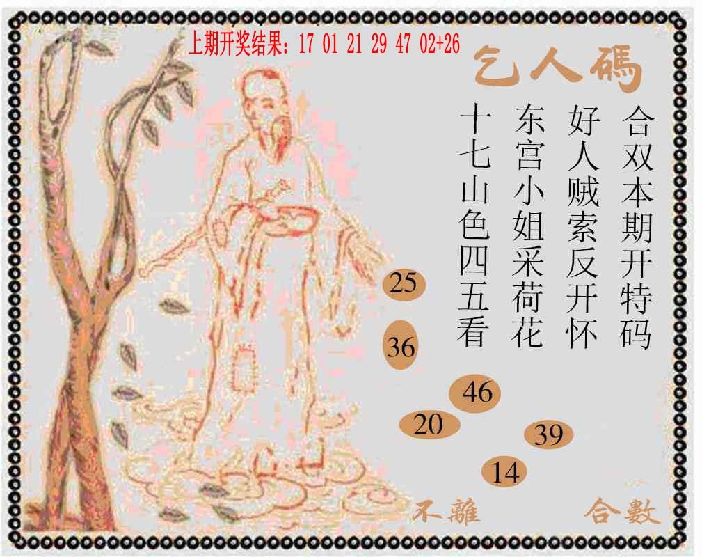 088期牛派系列9[图]